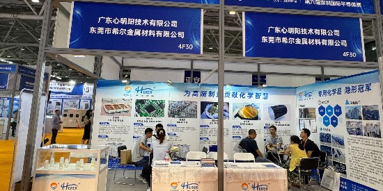 為半導體行業(yè)貢獻化學智慧，深圳國際半導體展會之行